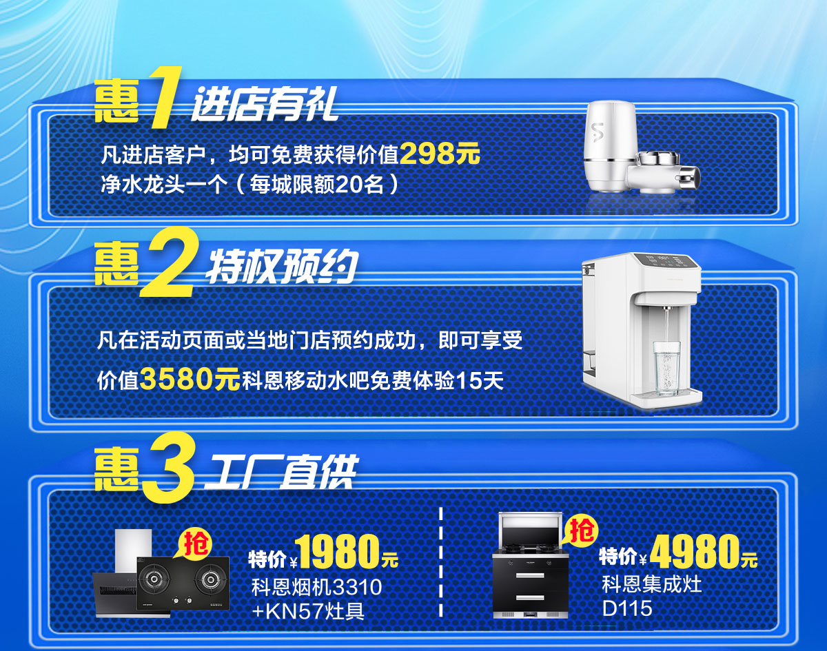 2020年7月，新品品鑒惠，年中首發，震撼來襲！