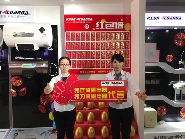 三省聯(lián)動，眾志成城，科恩電器再啟新征程