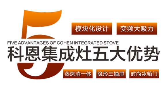 產(chǎn)品創(chuàng)新再次更新，科恩電器走出了自己的差異化路徑。