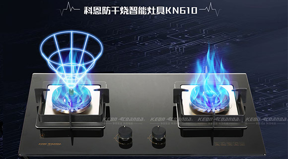 燃氣灶哪個好？科恩智能防干燒給你帶來不一樣的下廚新體驗！