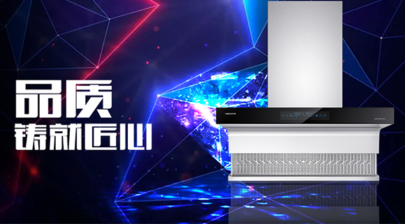 科恩體感煙機7510：一臺煙機出廠前，需要經過多少道“質檢”關卡？