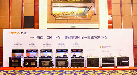 一個廚房，兩個中心！十大品牌科恩電器多款新品提前曝光！