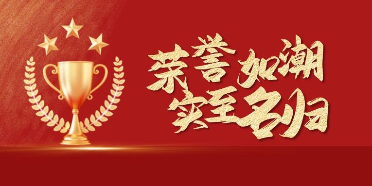 一月斬獲四項“十大品牌”榮譽，硬核科恩，行業(yè)領跑！