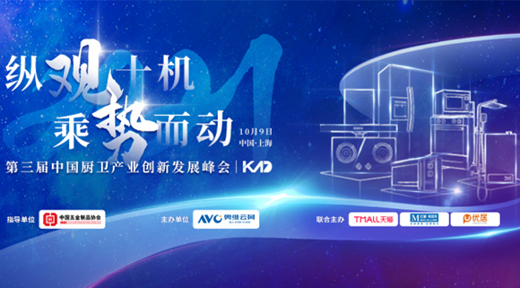 榮耀頭條！十大品牌科恩集成灶榮獲“高效凈化環(huán)保之星”！