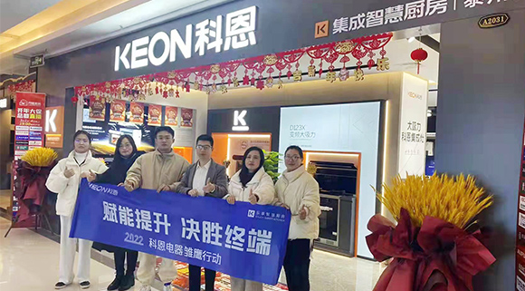 賦能提升，決勝終端！2022科恩雛鷹行動首戰(zhàn)--江蘇泰州站圓滿成功！