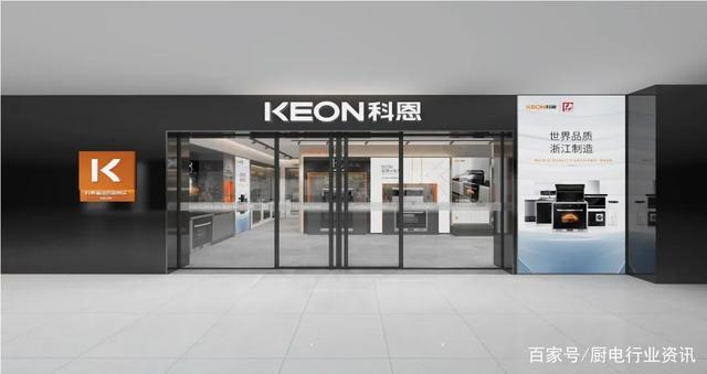 新起點，新形象，新未來，2021科恩開啟品牌全新升級！