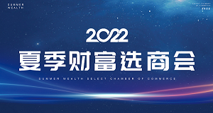 您有一封來自科恩集成灶的邀請函待查收！
