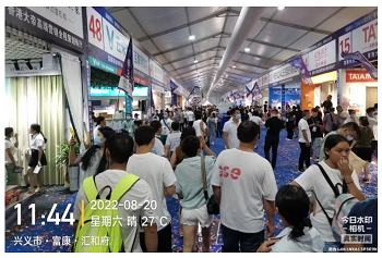 紅八月，科恩集成灶強勢登陸興義富康商業家博會！