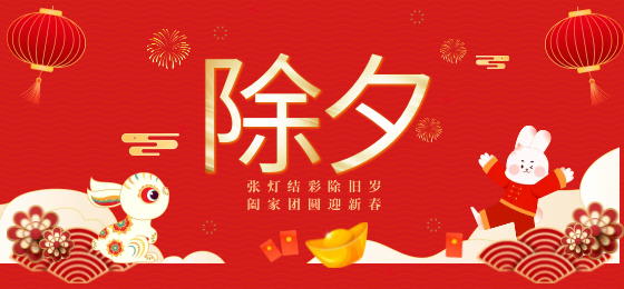 世界再大，家才是港灣， 除夕夜，用科恩集成灶為家人做一頓豐富的團圓飯