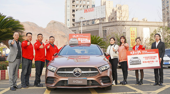 送奔馳，送mini......浙江這家企業(yè)火了！