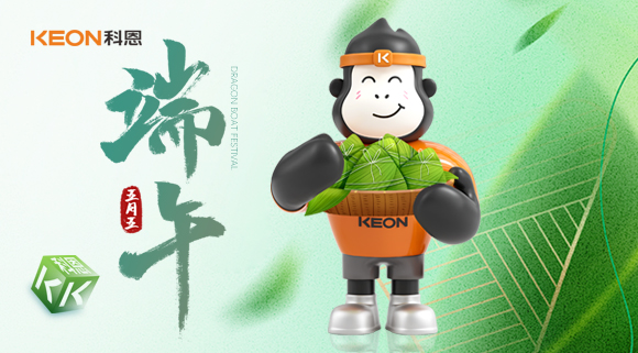 無煙護安康，“粽”享清新！